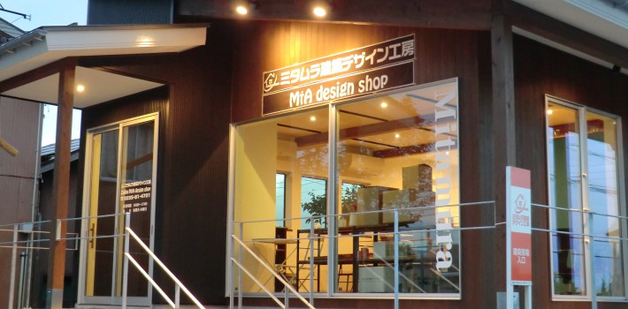 雑貨ショップ