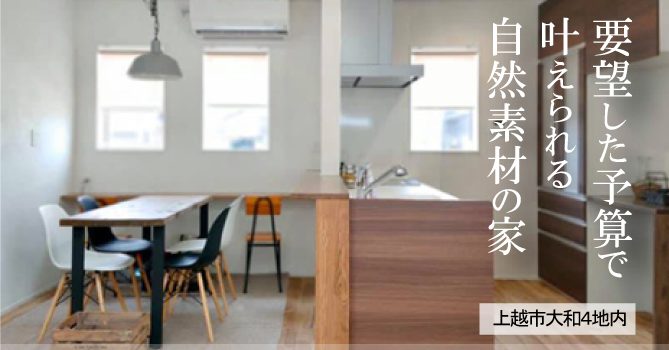 完成見学会2020.2