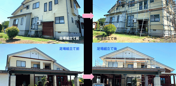 H邸 足場