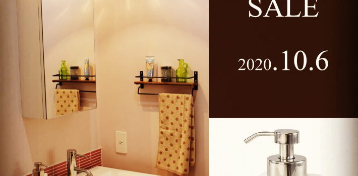 ONE DAY SALE
