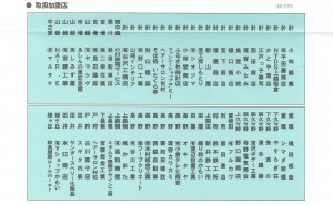 ﾌﾟﾚﾐｱム商品券2-2