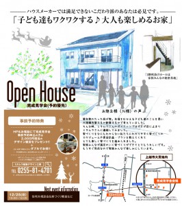mita_design_orikomi%e3%81%ae%e5%b7%a6%e4%b8%80%e9%83%a8