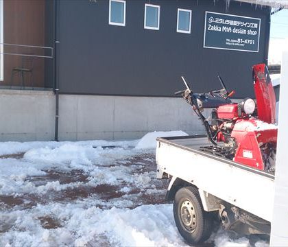 小型除雪機