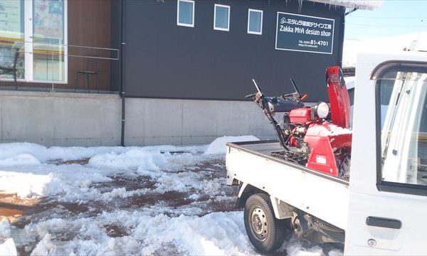 小型除雪機