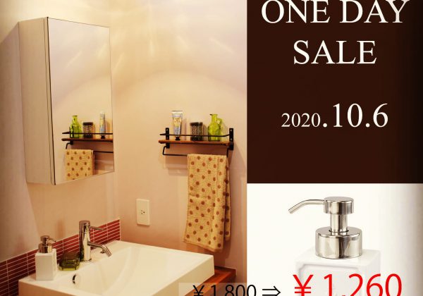 ONE DAY SALE