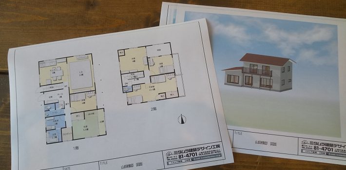 想い出の間取りを図面に